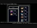[GAME BGM] 宿屋 - Might and Magic BOOK Ⅱ (SFC)