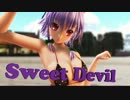 【東方MMD】Sweet Devil