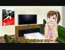 ゲーマー真美がバイオ４をサクサク攻略するようですpart14