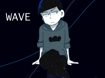 【おそ松さん人力】W/A/V/E【カラ松】