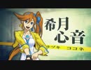 【3DS】『逆転裁判６』 第2弾PV【最高画質】