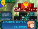 立凪家+αのセカキュー探索 Part_73
