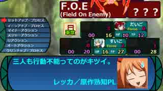 立凪家+αのセカキュー探索 Part_73