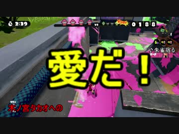 ドランザーS（スプリンクラー）【Splatoonゆっくりベイブレード喋り】