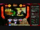 【パチスロ】 GOD EATER STORY:05