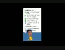 野獣先輩windowsの犬説.acrobanti