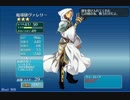 【ナナシビ】嫁を求めて千年戦争アイギス実況　その56