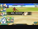 BOSSクーホリン超弩級をソロで実況プレイしてみた！