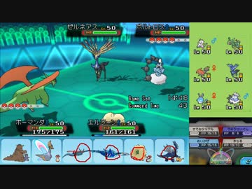 【ポケモンORAS】ひっそりGSダブルレート実況 12【エルフーン】