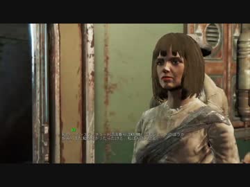 【PC】イケメン！？が行くFallout4.Part28【字幕実況】