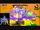 【プレイ動画】スプラトゥーン ガチエリアex06【素プシュ油田ふ頭】