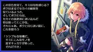 新・シンデレラガールズのアイドルを紹介してみる（その25）