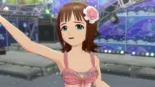 【春研】天海春香「またね」ビビットビキニ