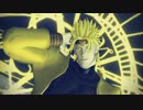 OVA様でリトルパレード【ジョジョの奇妙なMMD】