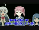 【実況】こっちももちこ⑦【もちこさん】くあとろぽーん