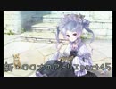 【実況】新・ロロナのアトリエ part45【3DS】