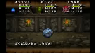 一人前のマスターを目指して　ルカの旅立ち　実況プレイ　Part11