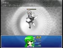 妖精とかが主役のRPG　第三十四話「揺れ動くエモーション」