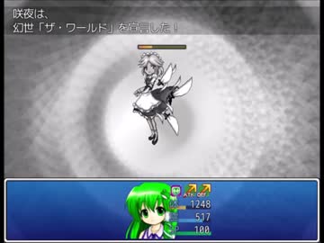 妖精とかが主役のRPG　第三十四話「揺れ動くエモーション」