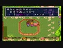 【思い出す実況】聖剣伝説２ part12