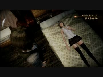 【訛り実況】 零 ～濡鴉ノ巫女～　Vol：24