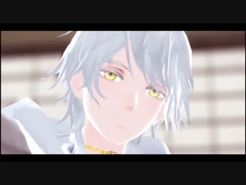 【MMD刀剣乱舞】夢見てる【鶴丸国永】