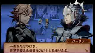 暇な社会人のファイアーエムブレムif暗夜王国【初見ハード】実況 第8章-2
