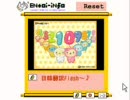 猟奇ソング翻訳空耳 NIDER 「数字ソング」(www.entoi.com)