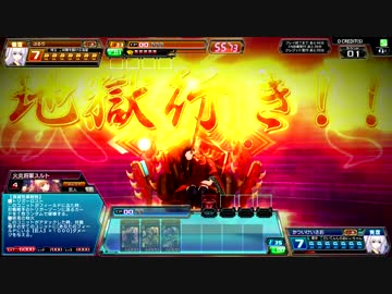 【coj】 かついけいさおのISAトリロス【対戦動画】 part13