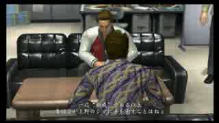 高田健志『龍が如く4』part2