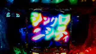 パチンコＣＲグラップラー刃牙～刃牙バージョン～7戦目ッッッ！！！