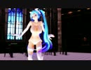 【MMD】フェリシア風初音ミク【ねこみみスイッチ】テスト