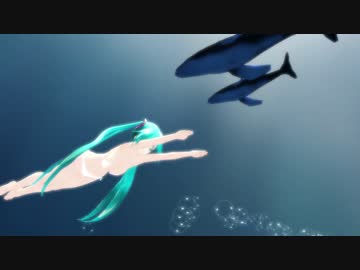 大人あぴミクの平泳ぎ