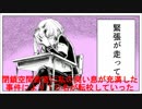 チュルリラ・チュルリラ・ダッダッダ!でチョケてみた【歌ってみた】