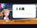 【さとうささら】ささらんれいでぃお【CeVIOラジオ】　