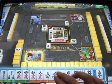 全速ゆーへいの第３期最強位バトル7