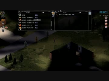 【Project Zomboid】さいきふのう part7【ゆっくり実況プレイ】