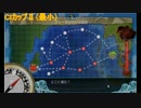 戦　艦　清　霜　の　本　気【CIカップⅡ】
