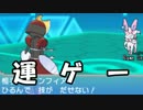 【ポケモンORAS】キリキザンと一緒に逝く対戦実況