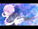 【ゆかりグラフィティ】 うたかた 【カバー】