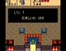 ゼルダの伝説 ふしぎの木の実【時空の章】を実況してみました Part2
