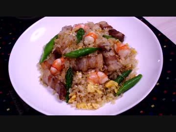 極王炒飯♪　~王将のメニューを再現~
