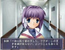 【CLANNADクラナド】実らぬ恋心part1【dnmlプレイ】