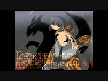 【自作曲】狐神様のテーマ