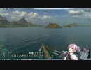 【World of Warships】水雷どうでしょう　24