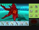 【ポケモンORAS】シングルレートのくせになまいきだ part1