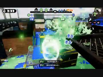 【3対4】 ウデマエ昇格をかけた試合で起きた奇跡 【スプラトゥーン】