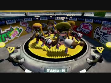 【スプラトゥーン】　スプリンクラー学演習　第1回　【Bバスヤグラ】