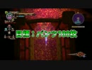【実況：魔女と百騎兵R】この沼ウチのなんスよwwwwww #11d