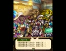 魔法使いと黒猫のウィズ BGM「3周年記念」